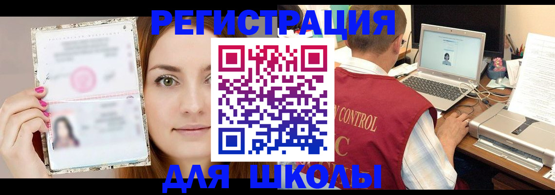 временная регистрация госуслуги в Грязовце
