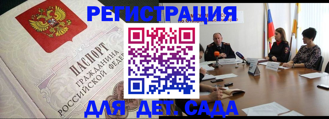 временная регистрация собственник в Грязовце