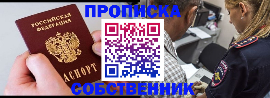 регистрация для дет. сада в Грязовце