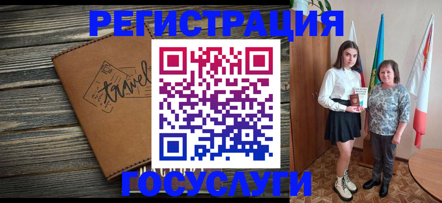 прописка иностранных граждан в Грязовце