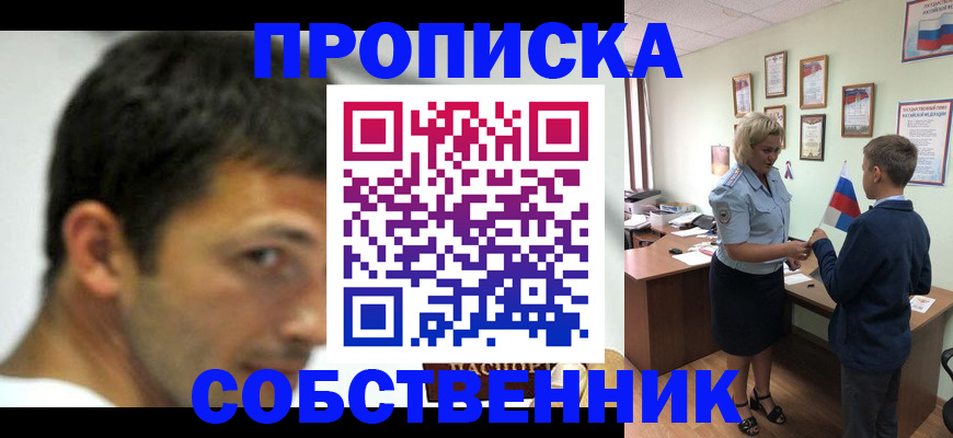 регистрация в Грязовце